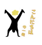屁ぇこきながら1（個別スタンプ：16）