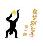屁ぇこきながら2（個別スタンプ：1）
