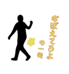屁ぇこきながら2（個別スタンプ：2）