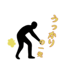 屁ぇこきながら2（個別スタンプ：3）