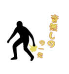 屁ぇこきながら2（個別スタンプ：4）