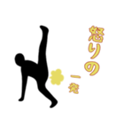 屁ぇこきながら2（個別スタンプ：6）
