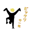 屁ぇこきながら2（個別スタンプ：7）