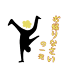 屁ぇこきながら2（個別スタンプ：9）