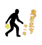 屁ぇこきながら2（個別スタンプ：14）