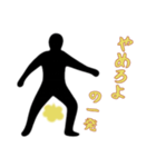 屁ぇこきながら2（個別スタンプ：15）