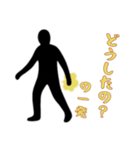 屁ぇこきながら2（個別スタンプ：16）