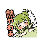 かぼみの寝込みスタンプ（大分弁）（個別スタンプ：1）