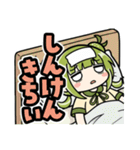 かぼみの寝込みスタンプ（大分弁）（個別スタンプ：7）