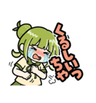 かぼみの寝込みスタンプ（大分弁）（個別スタンプ：9）