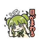 かぼみの寝込みスタンプ（大分弁）（個別スタンプ：10）
