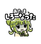 かぼみの寝込みスタンプ（大分弁）（個別スタンプ：11）