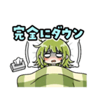 かぼみの寝込みスタンプ（大分弁）（個別スタンプ：12）