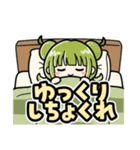 かぼみの寝込みスタンプ（大分弁）（個別スタンプ：13）