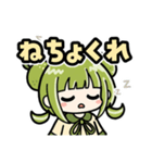 かぼみの寝込みスタンプ（大分弁）（個別スタンプ：15）