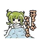 かぼみの寝込みスタンプ（大分弁）（個別スタンプ：19）