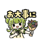 かぼみの寝込みスタンプ（大分弁）（個別スタンプ：20）