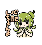 かぼみの寝込みスタンプ（大分弁）（個別スタンプ：21）
