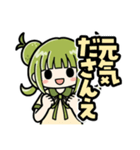 かぼみの寝込みスタンプ（大分弁）（個別スタンプ：23）