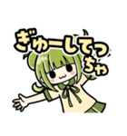 かぼみの寝込みスタンプ（大分弁）（個別スタンプ：29）