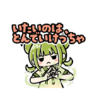 かぼみの寝込みスタンプ（大分弁）（個別スタンプ：31）