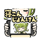 かぼみの寝込みスタンプ（大分弁）（個別スタンプ：35）