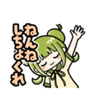 かぼみの寝込みスタンプ（大分弁）（個別スタンプ：36）