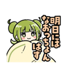かぼみの寝込みスタンプ（大分弁）（個別スタンプ：37）
