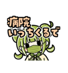 かぼみの寝込みスタンプ（大分弁）（個別スタンプ：38）