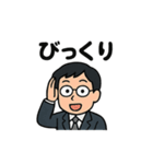 40種のサラリーマンスタンプです。（個別スタンプ：1）