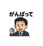 40種のサラリーマンスタンプです。（個別スタンプ：2）
