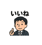 40種のサラリーマンスタンプです。（個別スタンプ：4）