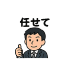 40種のサラリーマンスタンプです。（個別スタンプ：5）