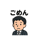 40種のサラリーマンスタンプです。（個別スタンプ：7）