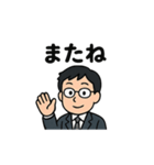 40種のサラリーマンスタンプです。（個別スタンプ：10）