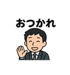 40種のサラリーマンスタンプです。（個別スタンプ：15）