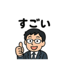 40種のサラリーマンスタンプです。（個別スタンプ：23）