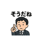 40種のサラリーマンスタンプです。（個別スタンプ：25）