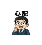 40種のサラリーマンスタンプです。（個別スタンプ：28）