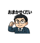 40種のサラリーマンスタンプです。（個別スタンプ：30）