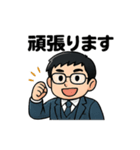 40種のサラリーマンスタンプです。（個別スタンプ：32）