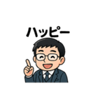 40種のサラリーマンスタンプです。（個別スタンプ：33）