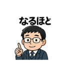 40種のサラリーマンスタンプです。（個別スタンプ：34）