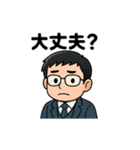 40種のサラリーマンスタンプです。（個別スタンプ：35）