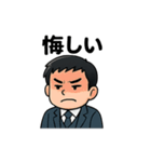 40種のサラリーマンスタンプです。（個別スタンプ：38）