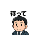 40種のサラリーマンスタンプです。（個別スタンプ：39）