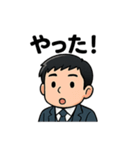 40種のサラリーマンスタンプです。（個別スタンプ：40）
