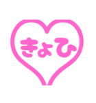 【手書き風】可愛いピンク文字スタンプ（個別スタンプ：7）