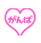 【手書き風】可愛いピンク文字スタンプ（個別スタンプ：13）