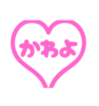 【手書き風】可愛いピンク文字スタンプ（個別スタンプ：21）